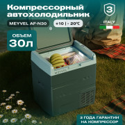 Meyvel AF-N30